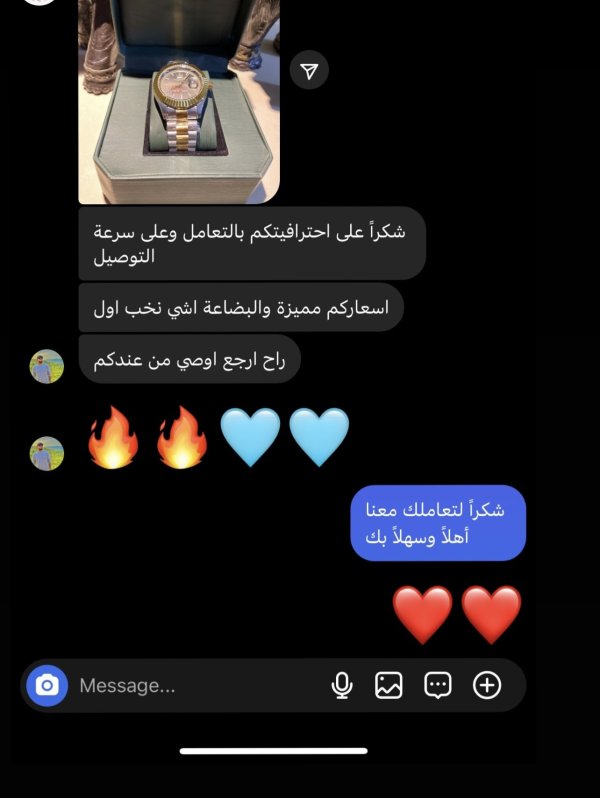 جورج من بيت لحم 