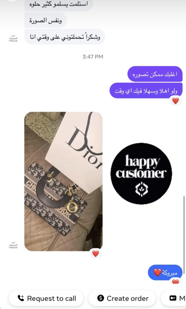 فاطمة من رام الله 