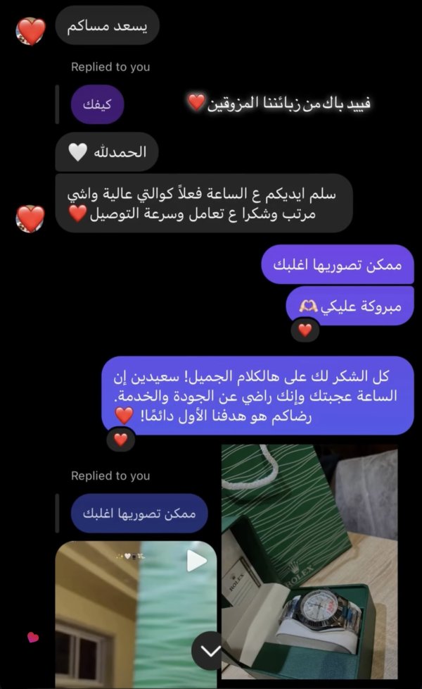 إيمان من طولكرم 