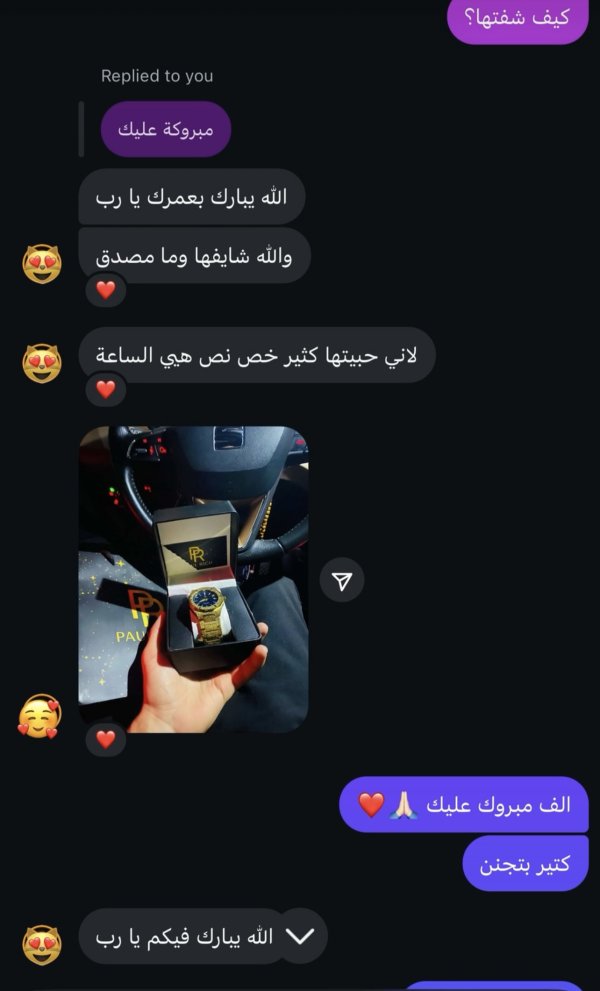 عمر من رام الله